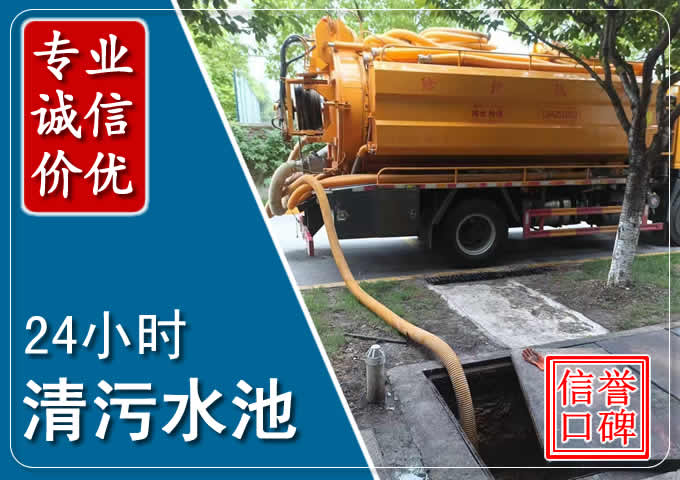 黎母山镇化粪池清掏时人工与自动化哪个更好？清掏时有哪些要求？